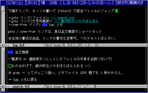 screen shot