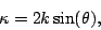 \begin{displaymath}\kappa=2k\sin(\theta),\end{displaymath}