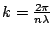 $k=\frac{2\pi}{n\lambda}$