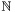 $\mathbb{N}$