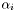 $\alpha_i$